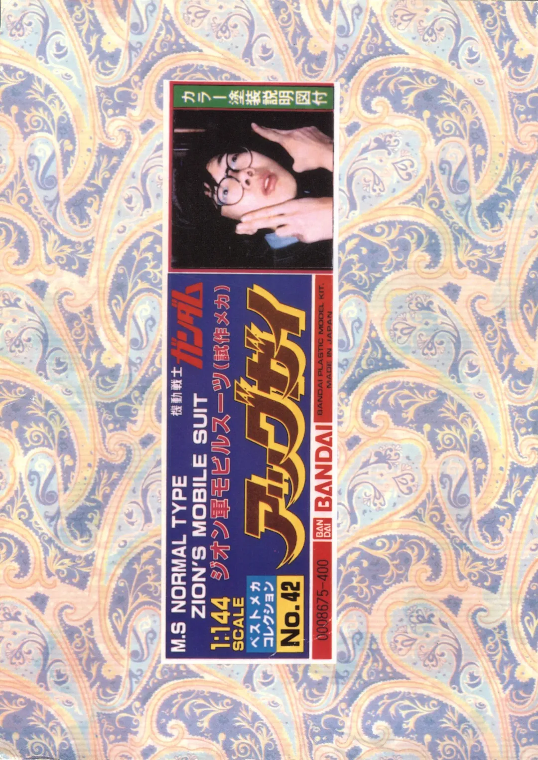 [Uziga Waita] Muchi Muchi Senryoubako Fhentai - Page 108