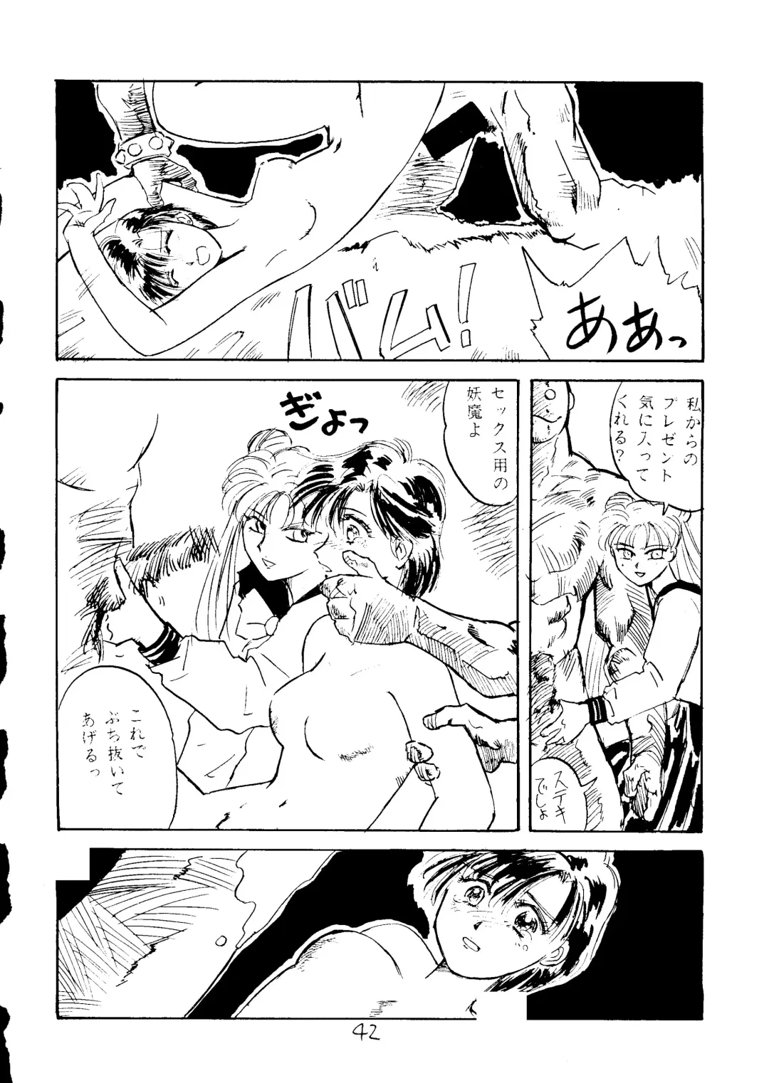 [Uziga Waita] Muchi Muchi Senryoubako Fhentai - Page 43