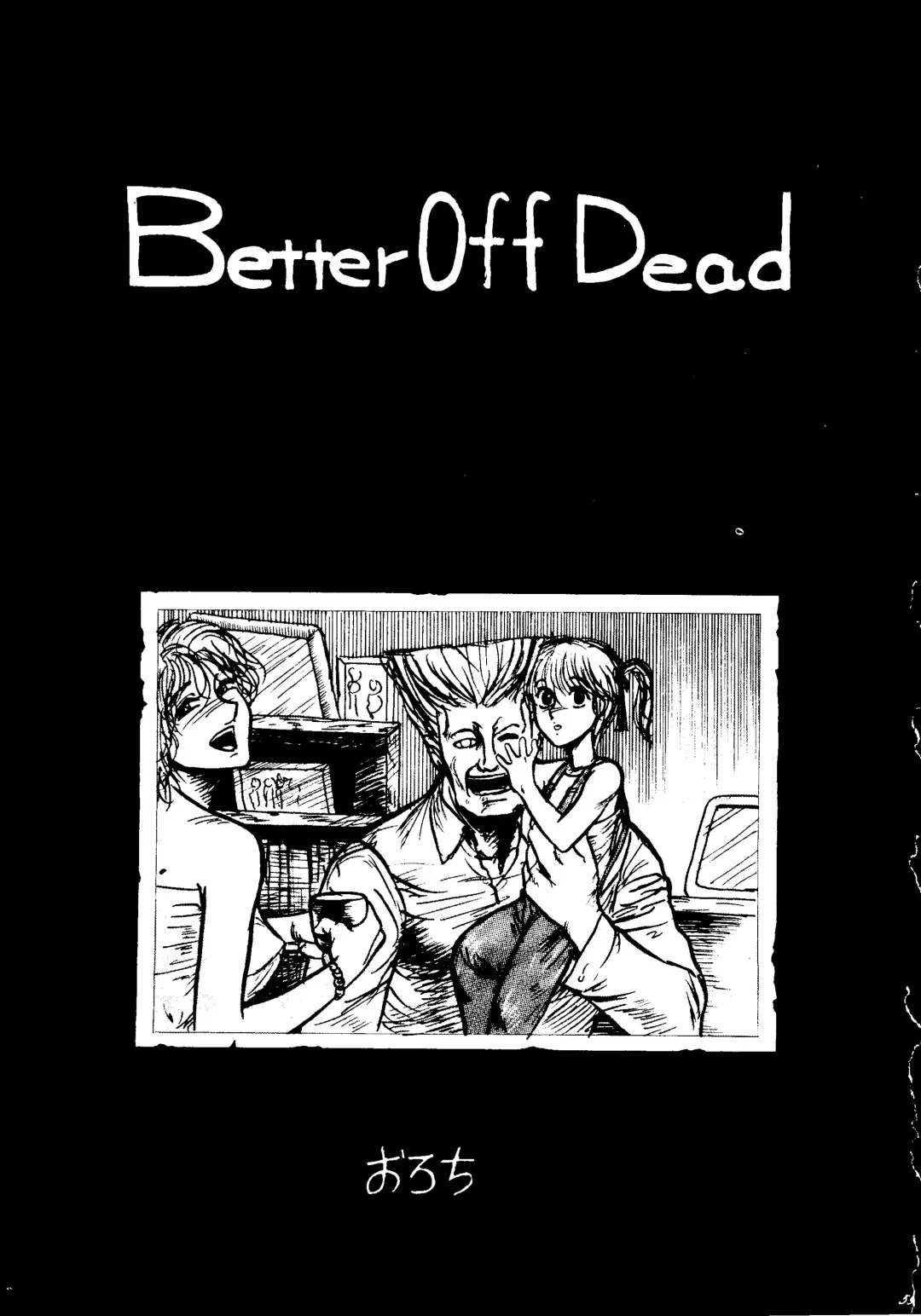 [Uziga Waita] Muchi Muchi Senryoubako Fhentai - Page 60