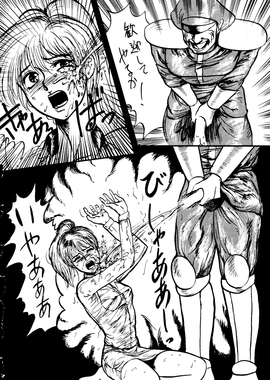 [Uziga Waita] Muchi Muchi Senryoubako Fhentai - Page 63