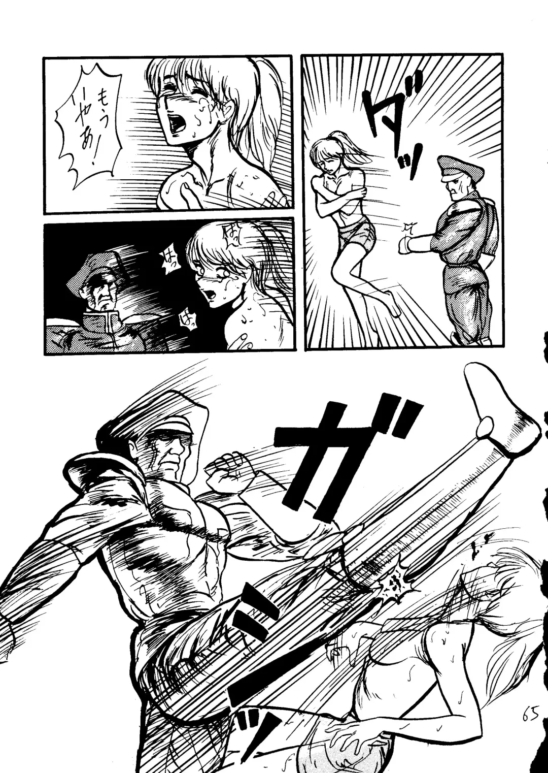 [Uziga Waita] Muchi Muchi Senryoubako Fhentai - Page 66