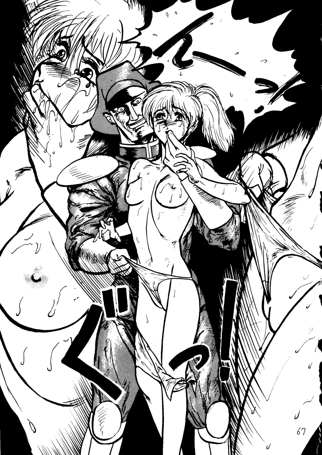 [Uziga Waita] Muchi Muchi Senryoubako Fhentai - Page 68