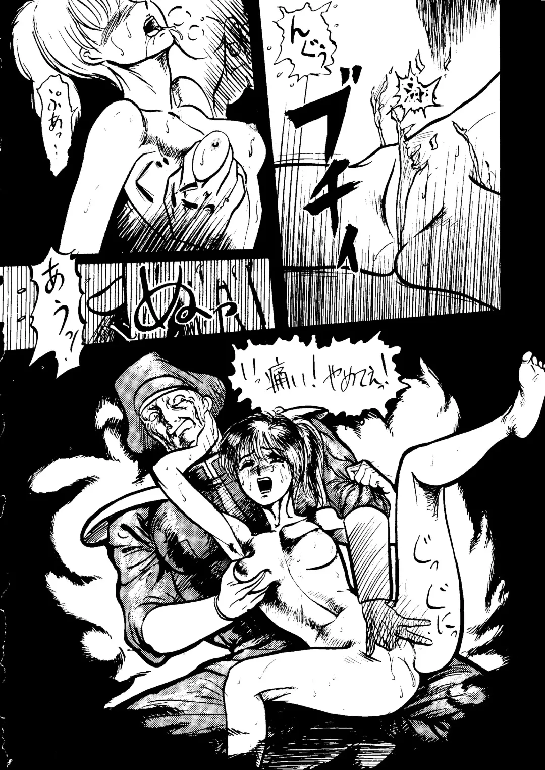 [Uziga Waita] Muchi Muchi Senryoubako Fhentai - Page 69
