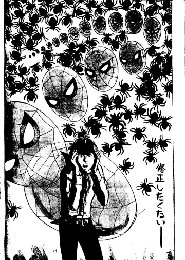 [Uziga Waita] Muchi Muchi Senryoubako Fhentai - Page 105