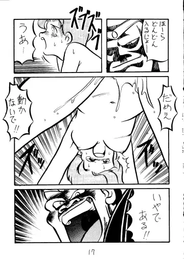 [Uziga Waita] Muchi Muchi Senryoubako Fhentai - Page 18