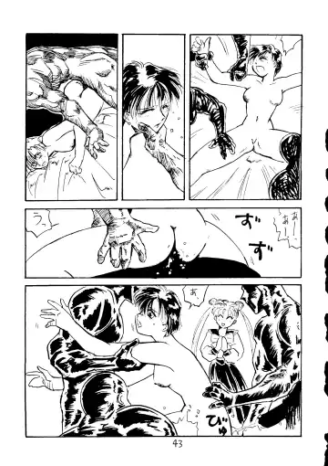 [Uziga Waita] Muchi Muchi Senryoubako Fhentai - Page 44