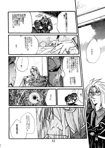 [Uziga Waita] Muchi Muchi Senryoubako Fhentai - Page 49