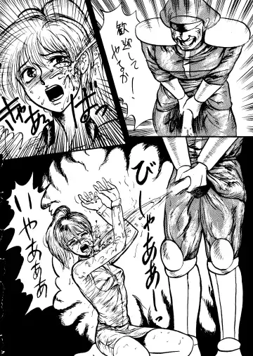 [Uziga Waita] Muchi Muchi Senryoubako Fhentai - Page 63