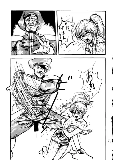 [Uziga Waita] Muchi Muchi Senryoubako Fhentai - Page 64