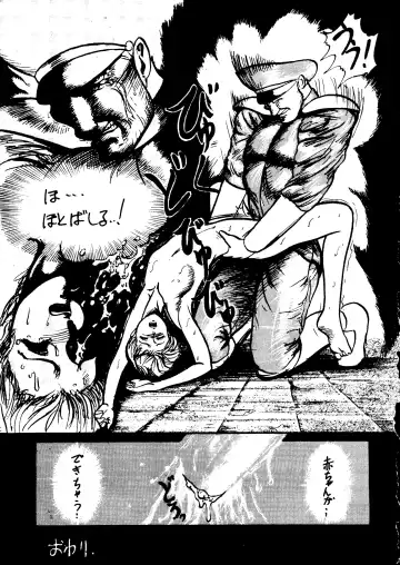 [Uziga Waita] Muchi Muchi Senryoubako Fhentai - Page 78