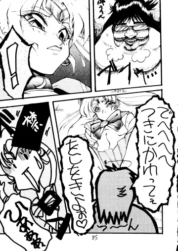 [Uziga Waita] Muchi Muchi Senryoubako Fhentai - Page 86