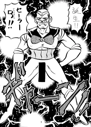 [Uziga Waita] Muchi Muchi Senryoubako Fhentai - Page 9