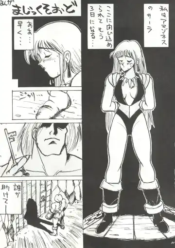 [Uziga Waita] Muchi Muchi Senryoubako Fhentai - Page 92