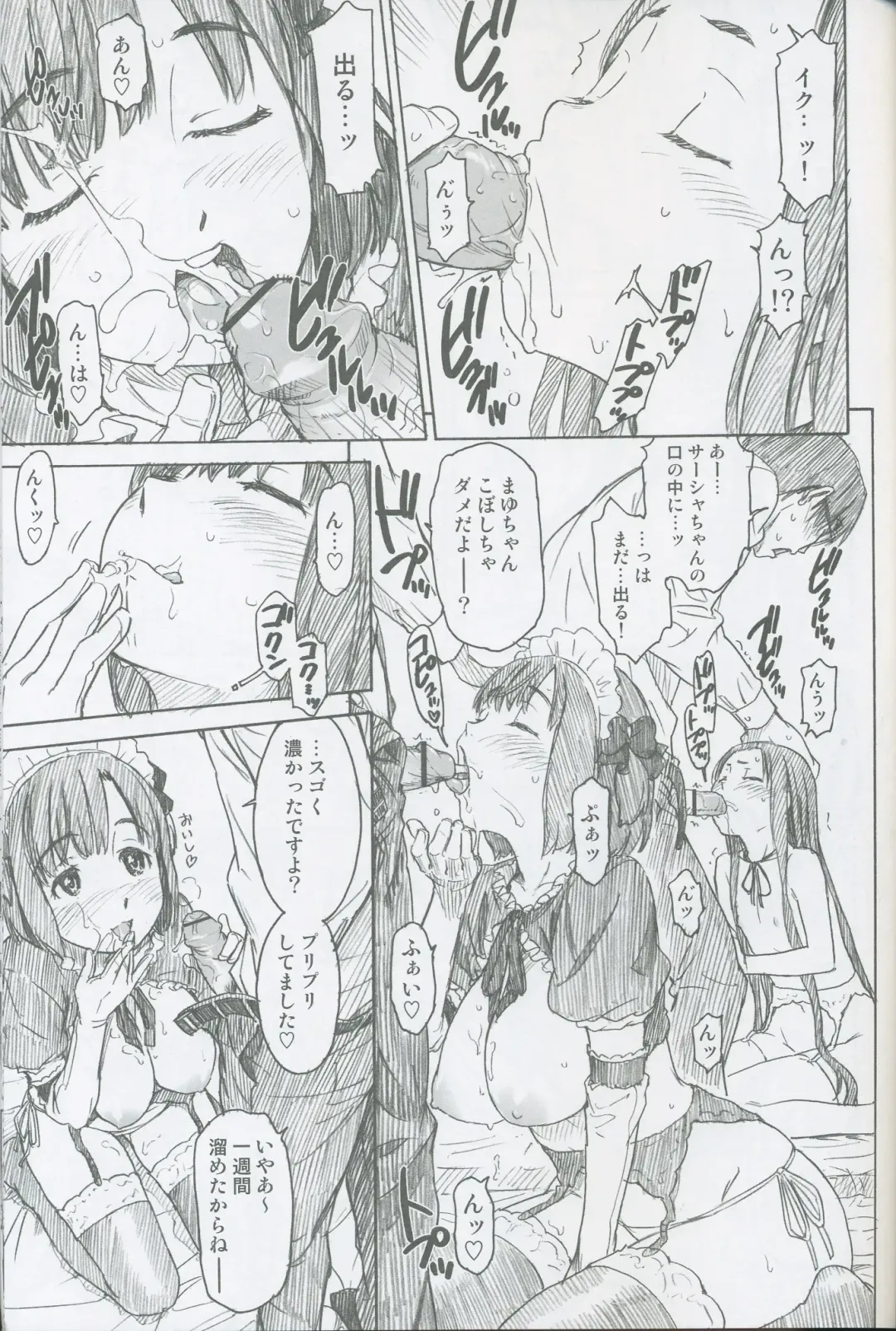 [Naruko Hanaharu] Girl Scouts Fhentai - Page 11