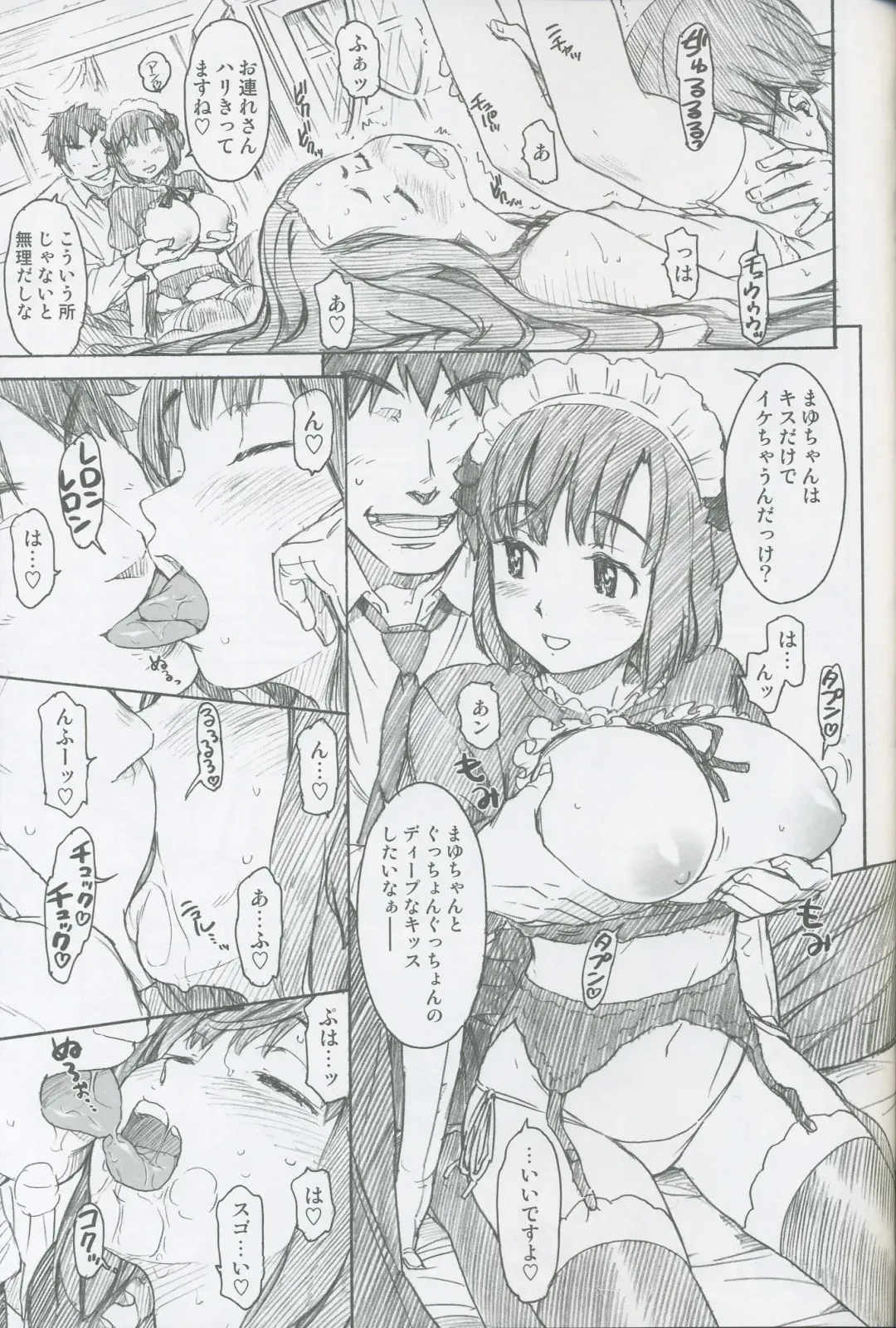 [Naruko Hanaharu] Girl Scouts Fhentai - Page 7