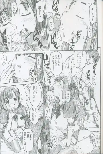 [Naruko Hanaharu] Girl Scouts Fhentai - Page 11