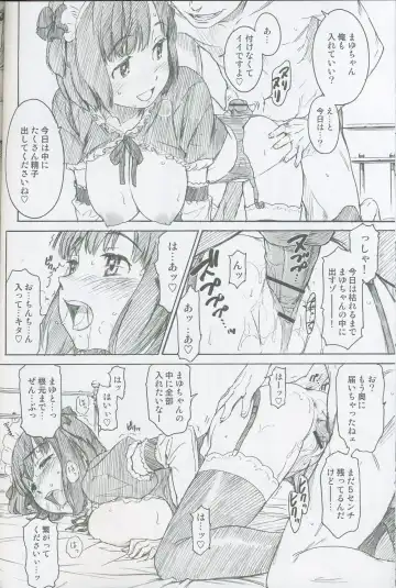 [Naruko Hanaharu] Girl Scouts Fhentai - Page 14