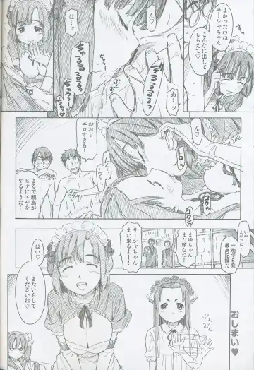 [Naruko Hanaharu] Girl Scouts Fhentai - Page 20