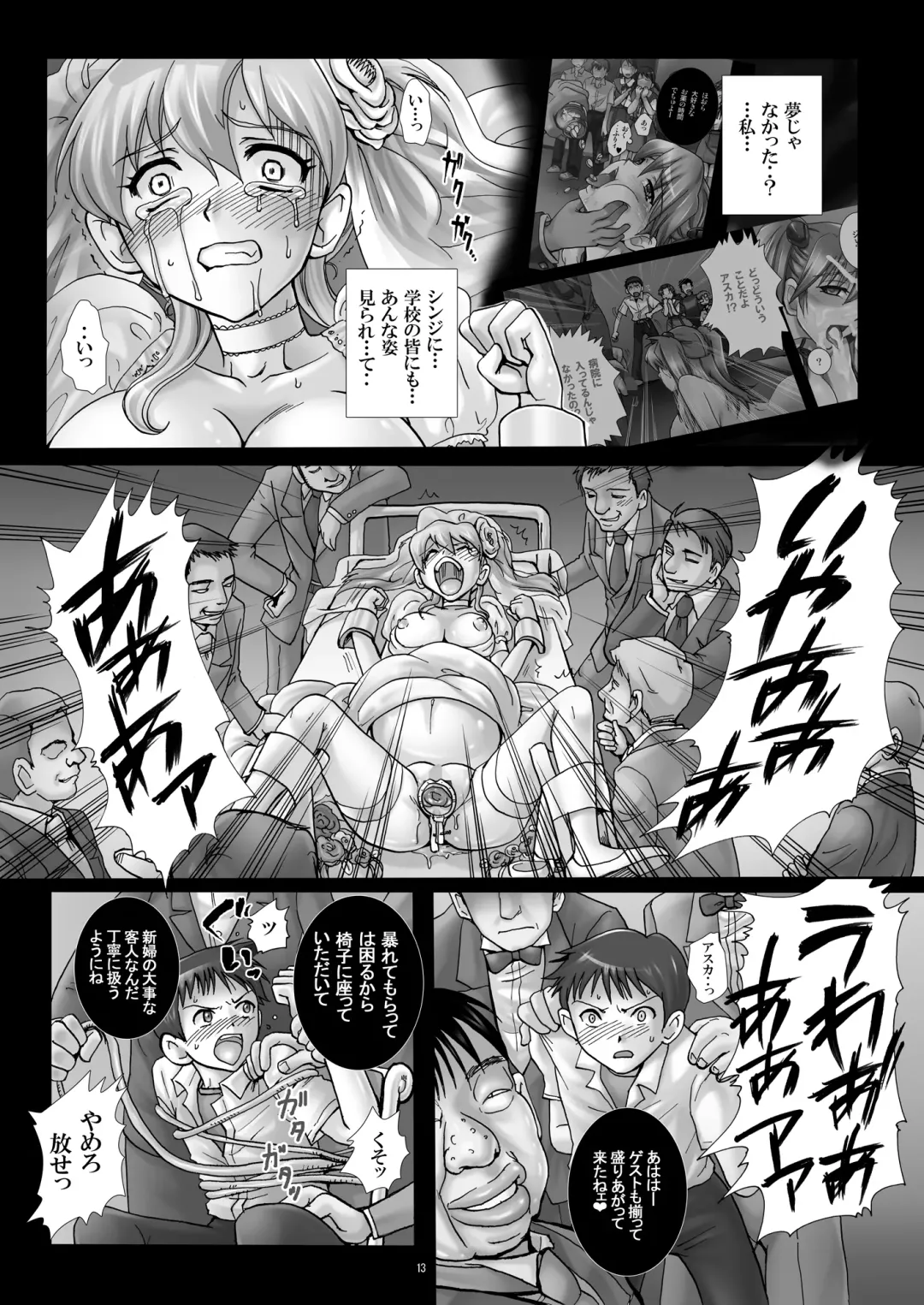[Modaetei Anetarou - Modaetei Imojirou] [Modae Tei, Abalone Soft Fhentai - Page 12