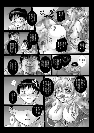 [Modaetei Anetarou - Modaetei Imojirou] [Modae Tei, Abalone Soft Fhentai - Page 29