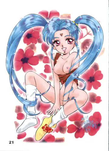 [Negura Nao] Digital Plugin Fhentai - Page 22