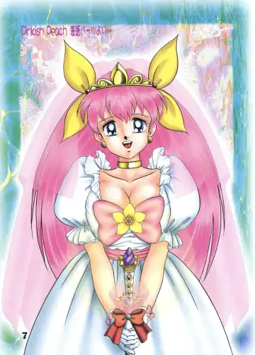 [Negura Nao] Digital Plugin Fhentai - Page 8