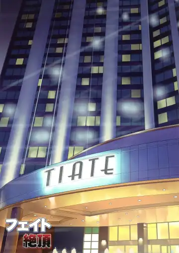 [Raidon] Fate Zecchou + Rinkan Full Color Soushuuhen Fhentai - Page 4