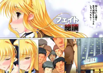 [Raidon] Fate Zecchou + Rinkan Full Color Soushuuhen Fhentai - Page 8