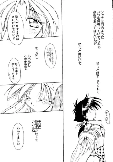 [Kobayashi - Mutsu Nagare] Getten Plus Fhentai - Page 11