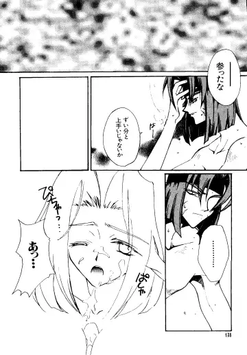 [Kobayashi - Mutsu Nagare] Getten Plus Fhentai - Page 138