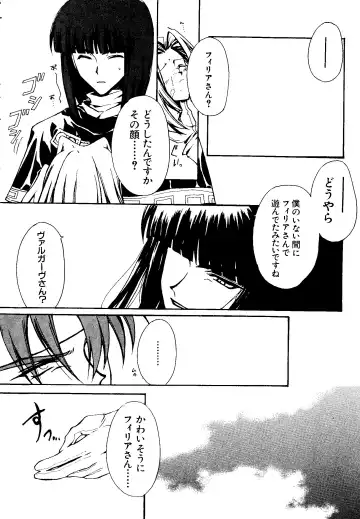 [Kobayashi - Mutsu Nagare] Getten Plus Fhentai - Page 140