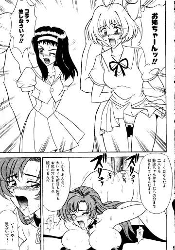 [Kobayashi - Mutsu Nagare] Getten Plus Fhentai - Page 149