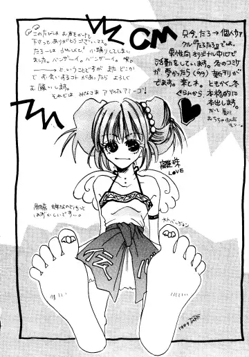 [Kobayashi - Mutsu Nagare] Getten Plus Fhentai - Page 48