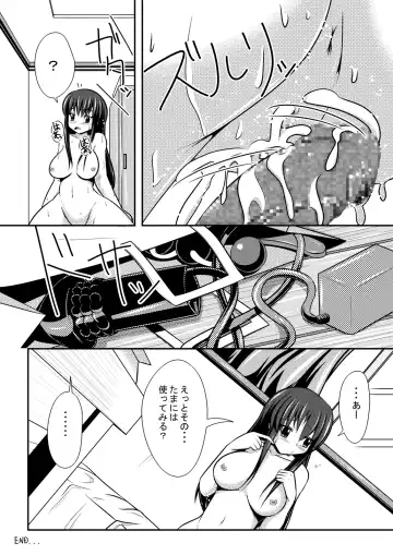 [Shinoda Kazuhiro] Kakawamo Fhentai - Page 17