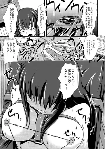 [Shinoda Kazuhiro] Kakawamo Fhentai - Page 8