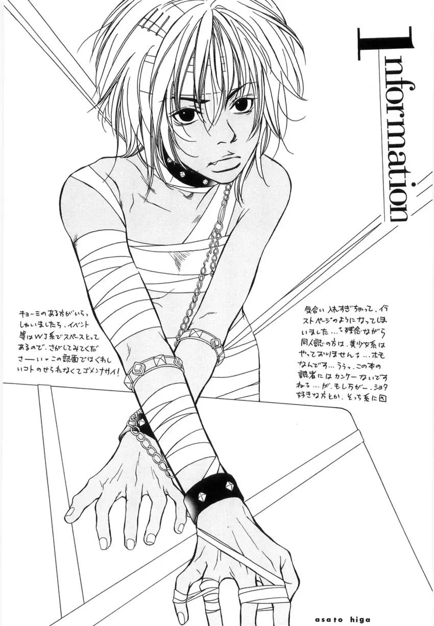 [Higa Asato] Nerawareta Onna Kyoushi Fhentai - Page 166