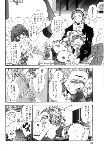 [Higa Asato] Nerawareta Onna Kyoushi Fhentai - Page 102