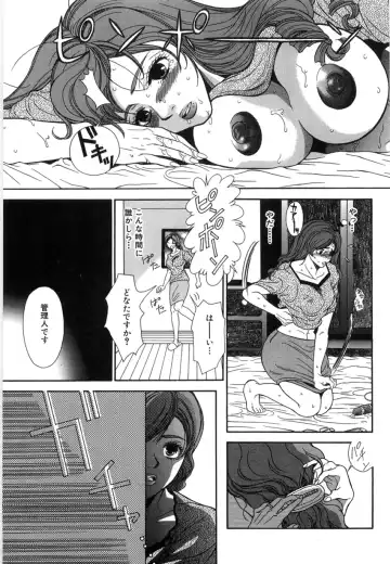 [Higa Asato] Nerawareta Onna Kyoushi Fhentai - Page 111