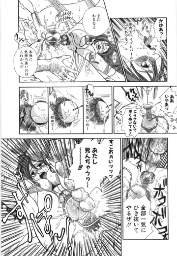 [Higa Asato] Nerawareta Onna Kyoushi Fhentai - Page 121