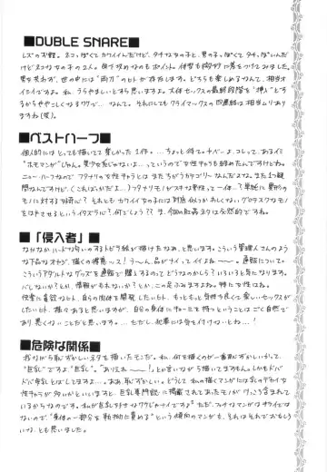 [Higa Asato] Nerawareta Onna Kyoushi Fhentai - Page 132