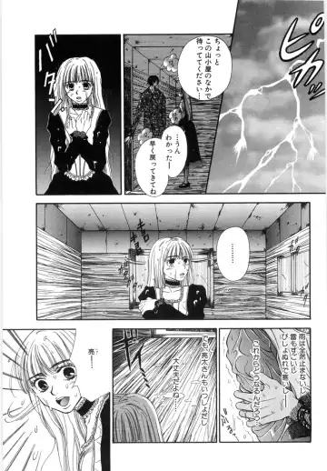 [Higa Asato] Nerawareta Onna Kyoushi Fhentai - Page 137