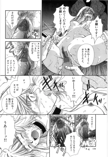 [Higa Asato] Nerawareta Onna Kyoushi Fhentai - Page 146