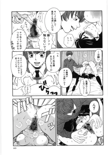 [Higa Asato] Nerawareta Onna Kyoushi Fhentai - Page 159