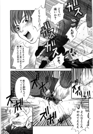 [Higa Asato] Nerawareta Onna Kyoushi Fhentai - Page 161