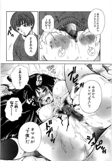 [Higa Asato] Nerawareta Onna Kyoushi Fhentai - Page 164