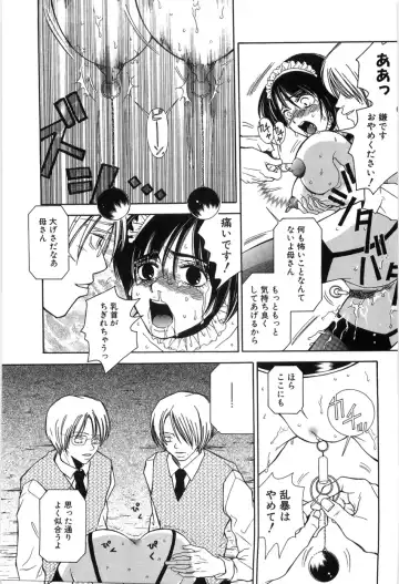 [Higa Asato] Nerawareta Onna Kyoushi Fhentai - Page 29