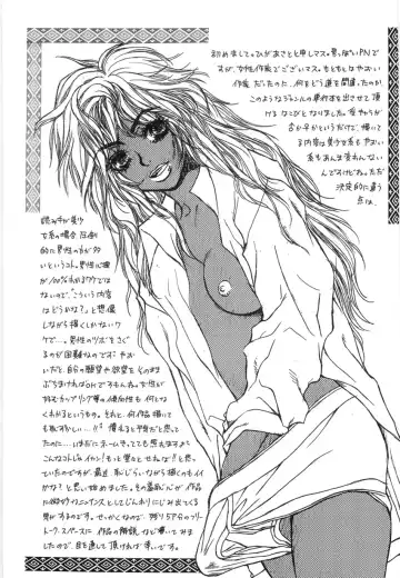 [Higa Asato] Nerawareta Onna Kyoushi Fhentai - Page 33