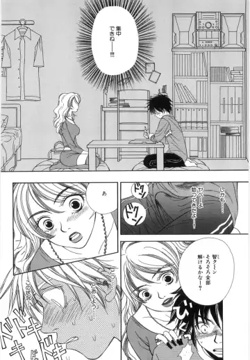 [Higa Asato] Nerawareta Onna Kyoushi Fhentai - Page 36