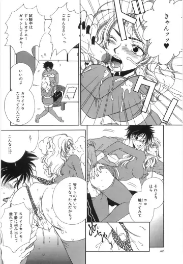 [Higa Asato] Nerawareta Onna Kyoushi Fhentai - Page 38