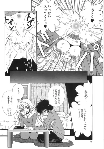 [Higa Asato] Nerawareta Onna Kyoushi Fhentai - Page 42